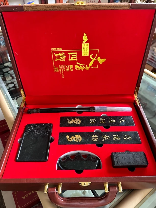 非遗手工艺 文房四宝大套礼盒