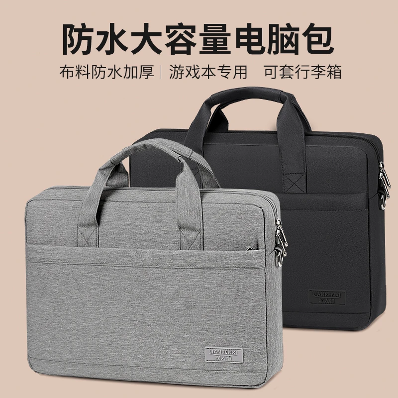 恋人惜笔记本电脑包女男士手提加厚单肩包16.1寸15.6寸14寸13.3寸