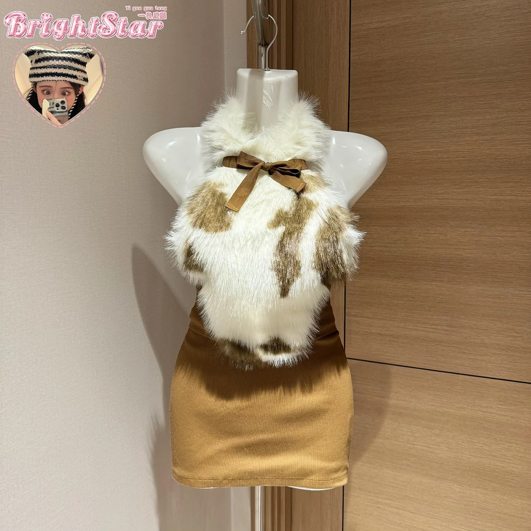 甜辣双修/茶里茶气辣妹奶牛纹毛绒背心上衣纯欲包臀裙两件套装女