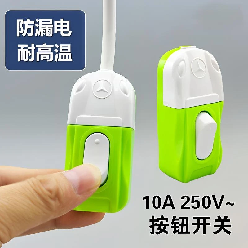 床头单控开关通用手捏按钮大功率灯泡控制耐用家用电源开关纯铜