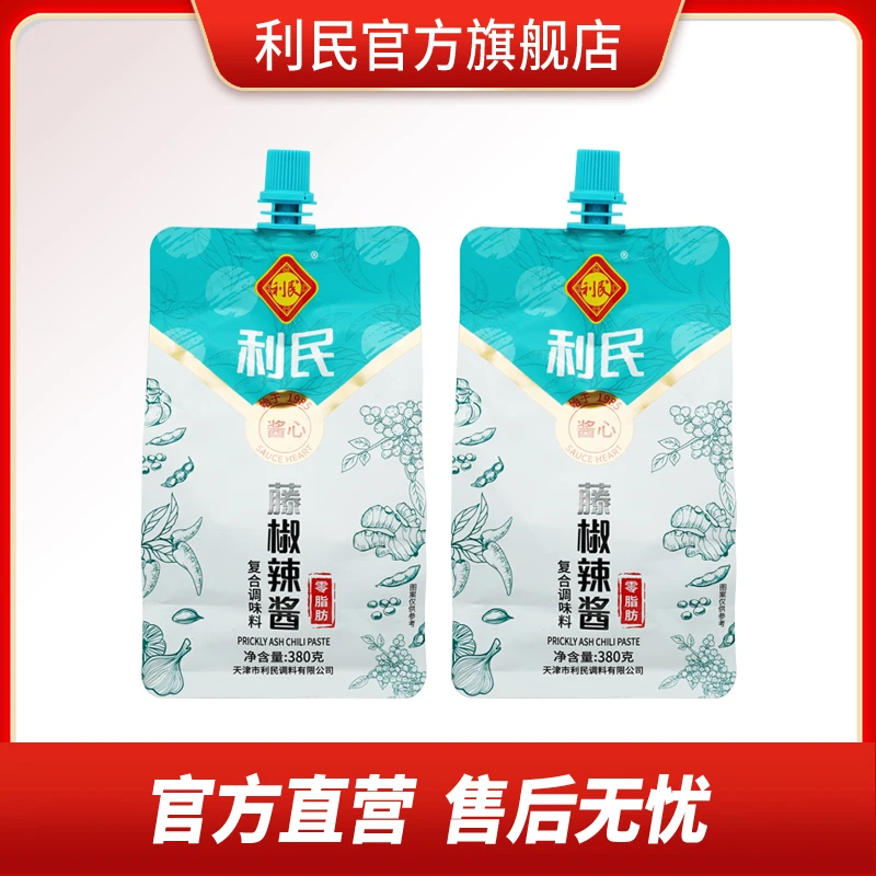 【商城】利民藤椒辣酱北方口味藤椒辣酱烧烤炒菜调味料380g*2袋