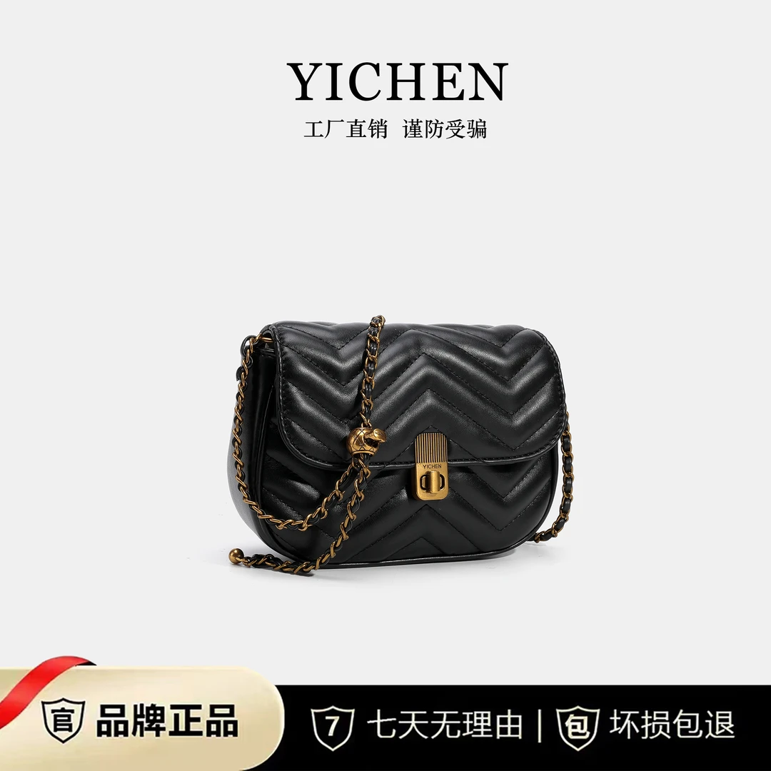 2024新款时尚百搭链条包菱格轻奢女包潮流单肩斜挎包24066