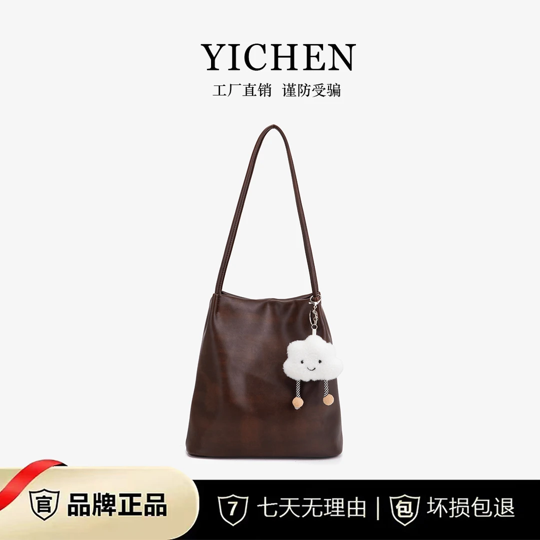 轻奢时尚复古托特包简约单肩包百搭女包A614【赠挂件】