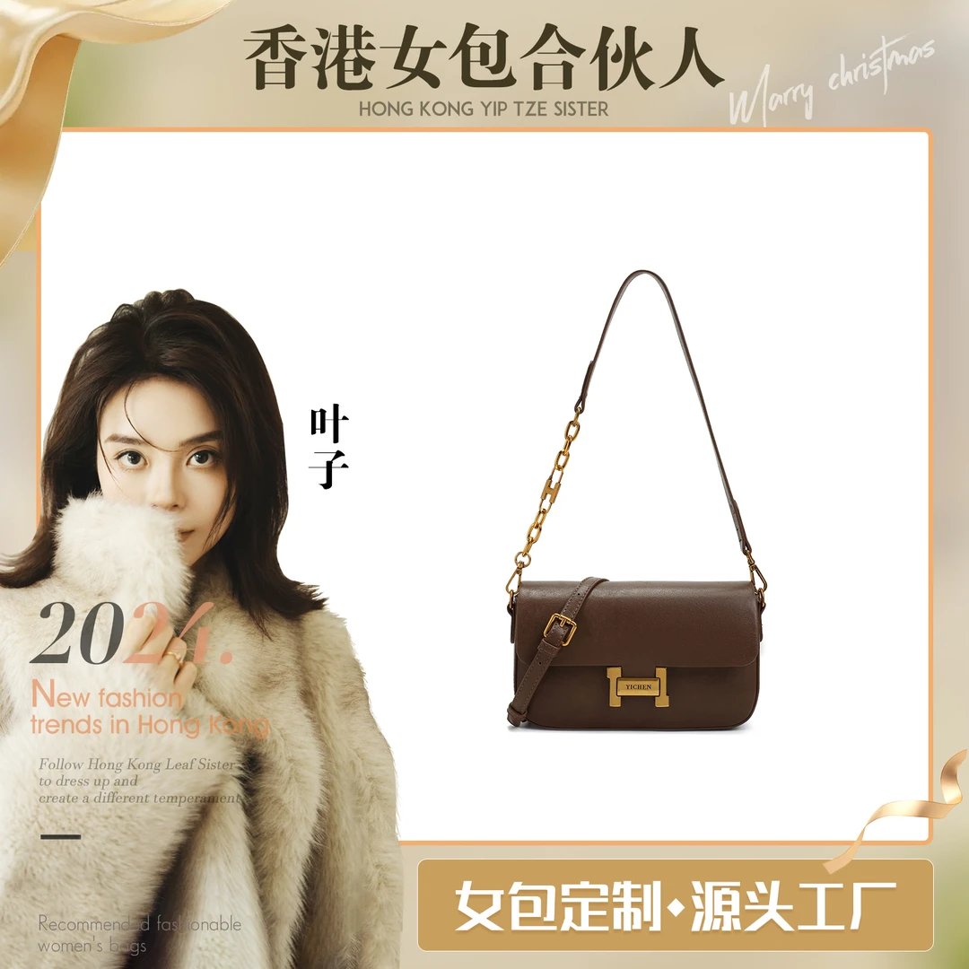 单肩时尚百搭小众优质腋下肩包斜跨23172-89