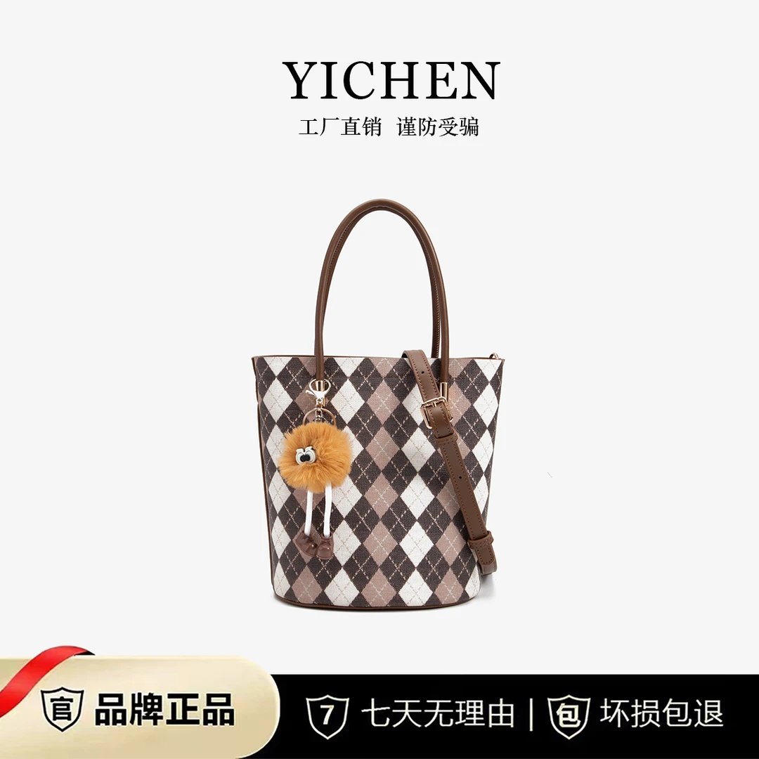 英伦格调托特子母包手提斜跨包24201【赠挂件+小包】