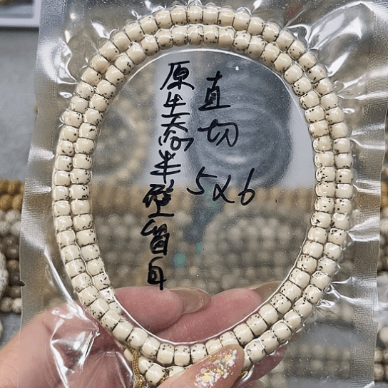 【闪购商品】星月菩提吊坠原生态大留白