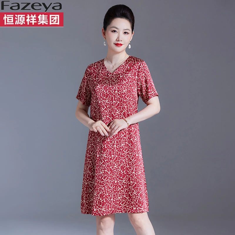 恒源祥集团彩羊气质妈妈真丝连衣裙宽松中老年女装洋气桑蚕丝裙子