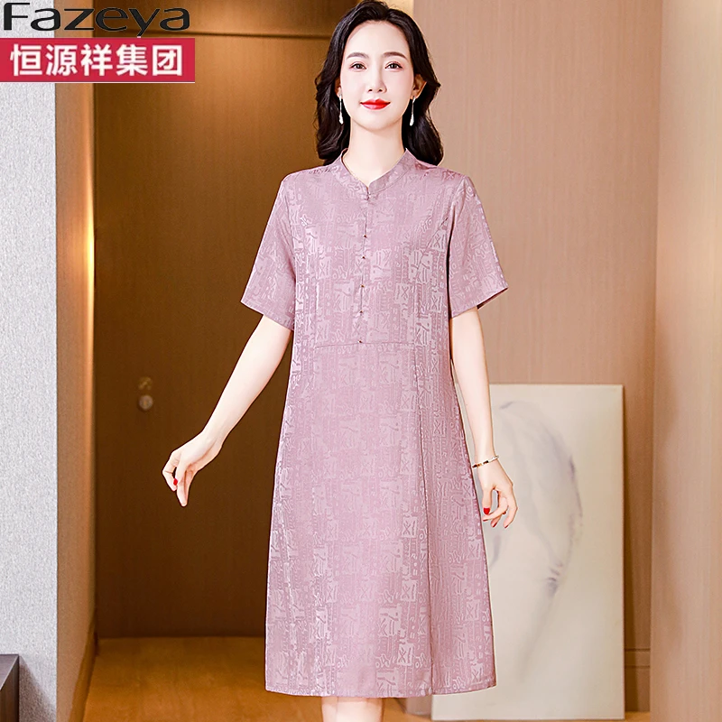 恒源祥集团真丝连衣裙女夏装洋气质中长款中老年妈妈桑蚕丝裙宽松