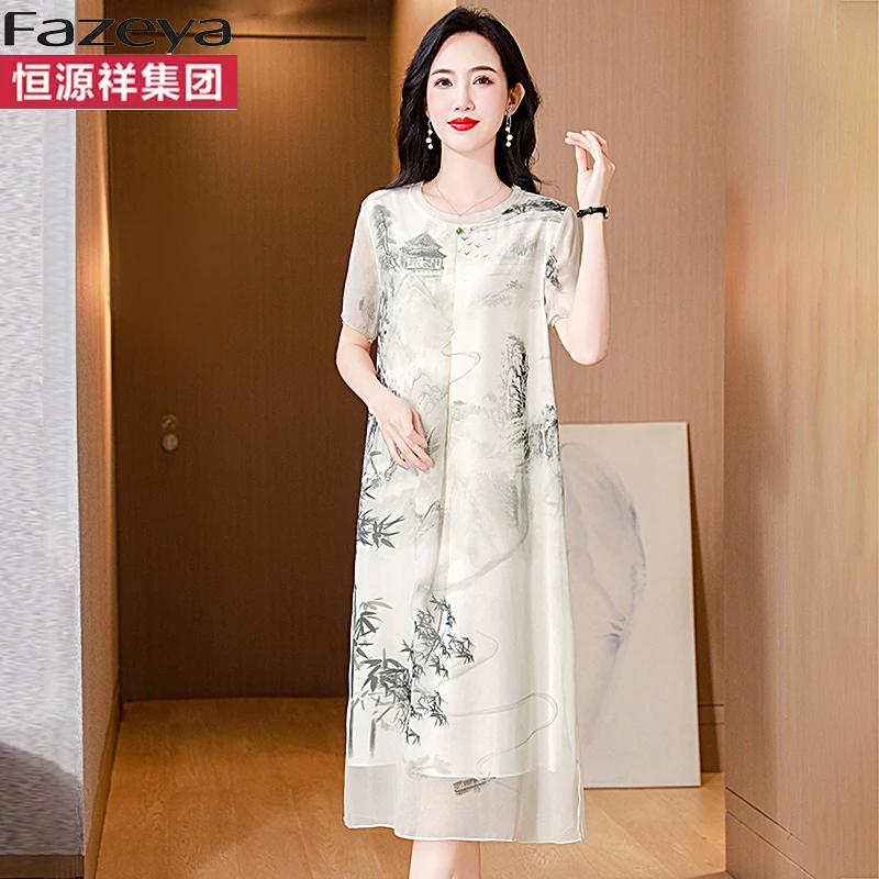 恒源祥集团彩羊杭州真丝连衣裙大牌气质中年妈妈夏装桑蚕丝裙子