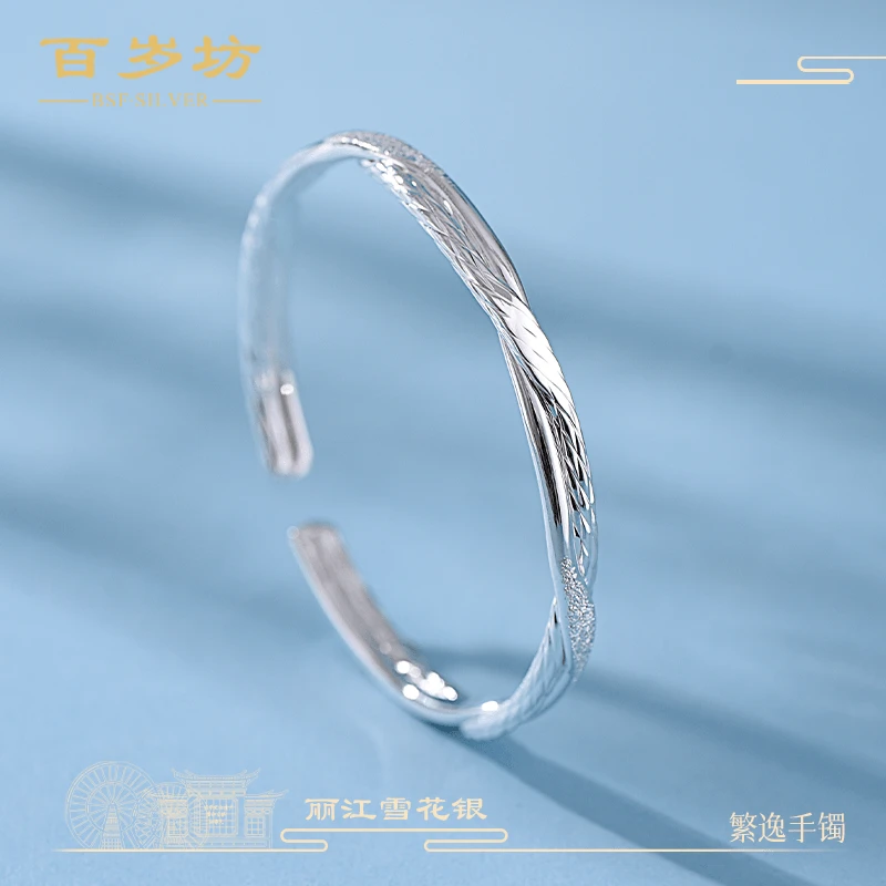 百岁坊 足银手镯 繁逸银手镯雪花银手工可调节三生三世【福利款】