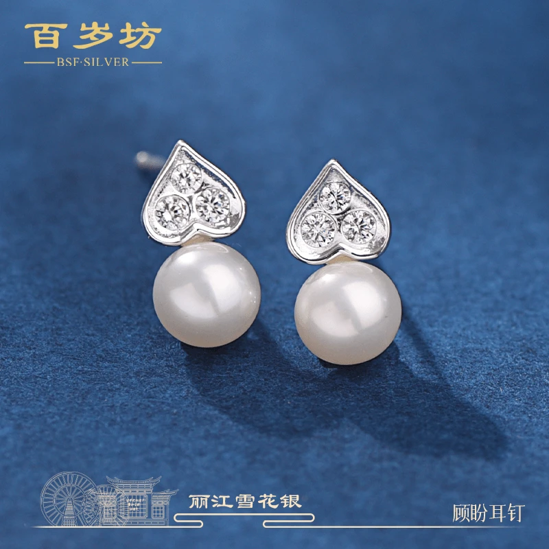 百岁坊 925银耳饰 顾盼耳钉雪花银精致经典气质轻奢百搭【福利款】