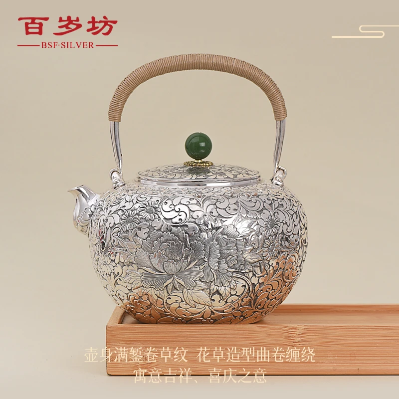 百岁坊百岁坊锦时烧水银壶铜包银茶壶茶水分离提梁【门店同款】