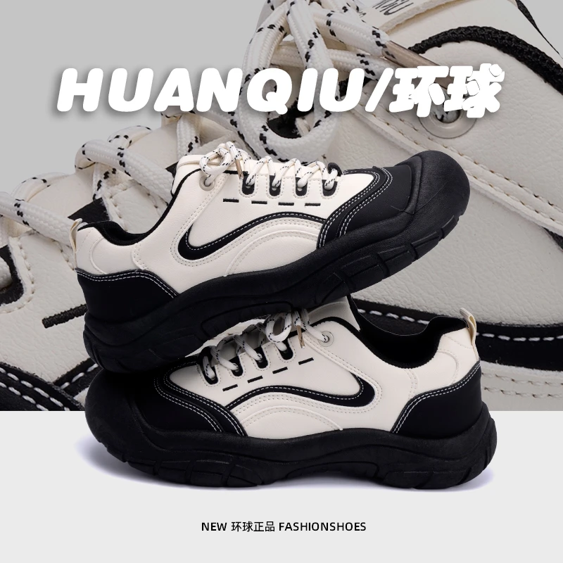 环球户外登山鞋男2025新款春季百搭潮流男鞋轻便休闲时尚老爹鞋子