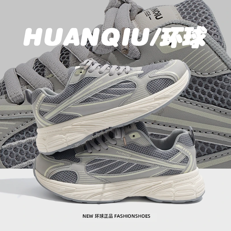 环球厚底增高老爹鞋男2025春季爆款小众运动鞋高级感百搭休闲鞋子