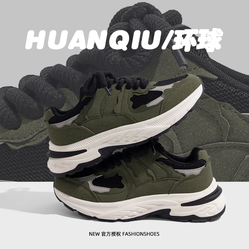 环球复古百搭老爹鞋男2025新款夏季轻便透气厚底潮流休闲运动鞋子
