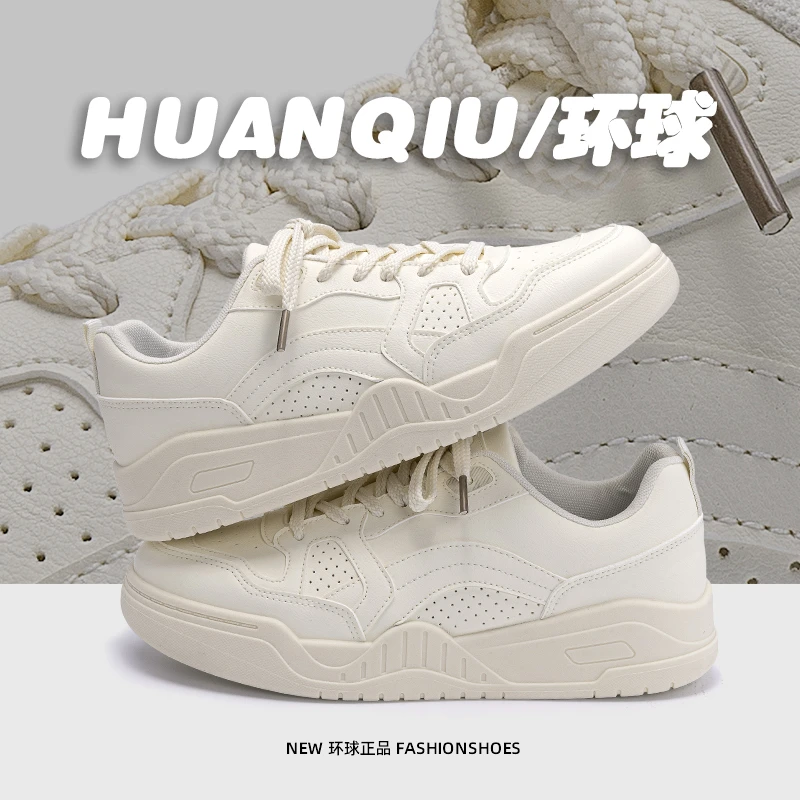 环球厚底小白鞋男款2025秋季潮流百搭爆款板鞋轻便运动学生休闲鞋