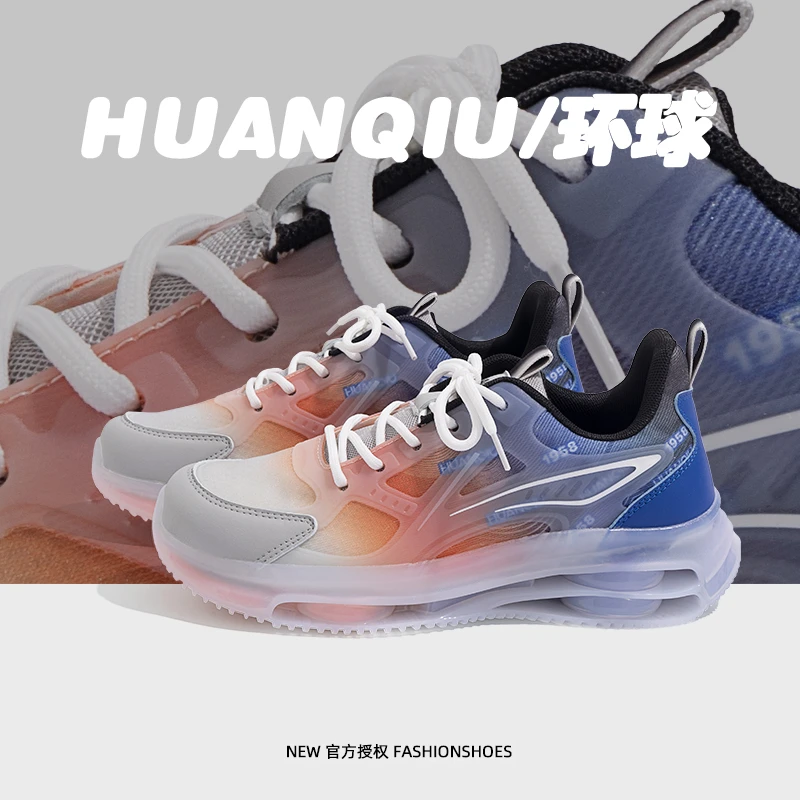环球透气运动鞋男2025夏季新款百搭耐磨轻便跑步鞋潮流爆款休闲鞋