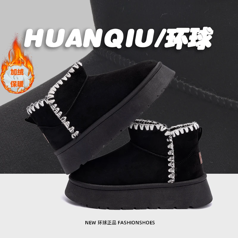 环球加绒防寒雪地靴女2025冬季新款特厚面包鞋百搭舒适防滑棉靴子