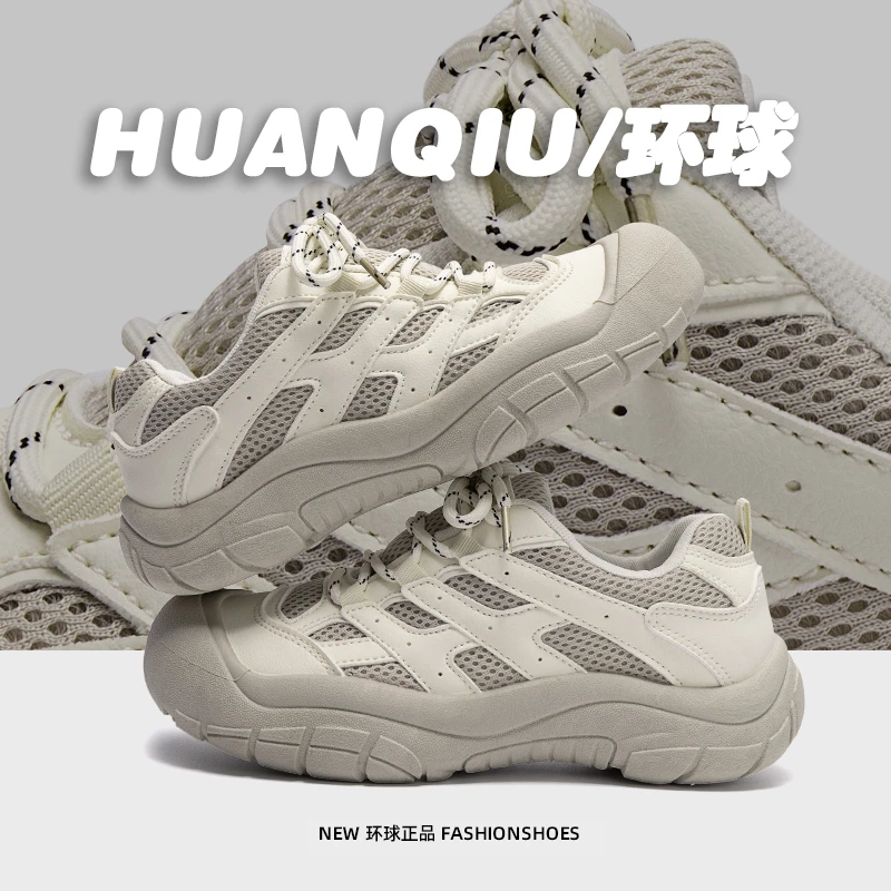 环球轻便老爹鞋女2025春季新款百搭韩版板鞋时尚轻便休闲玛丽珍鞋