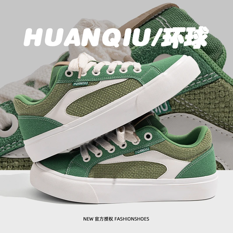 环球帆布鞋男2025新款夏季轻便学生运动鞋ins潮流百搭爆款板鞋子