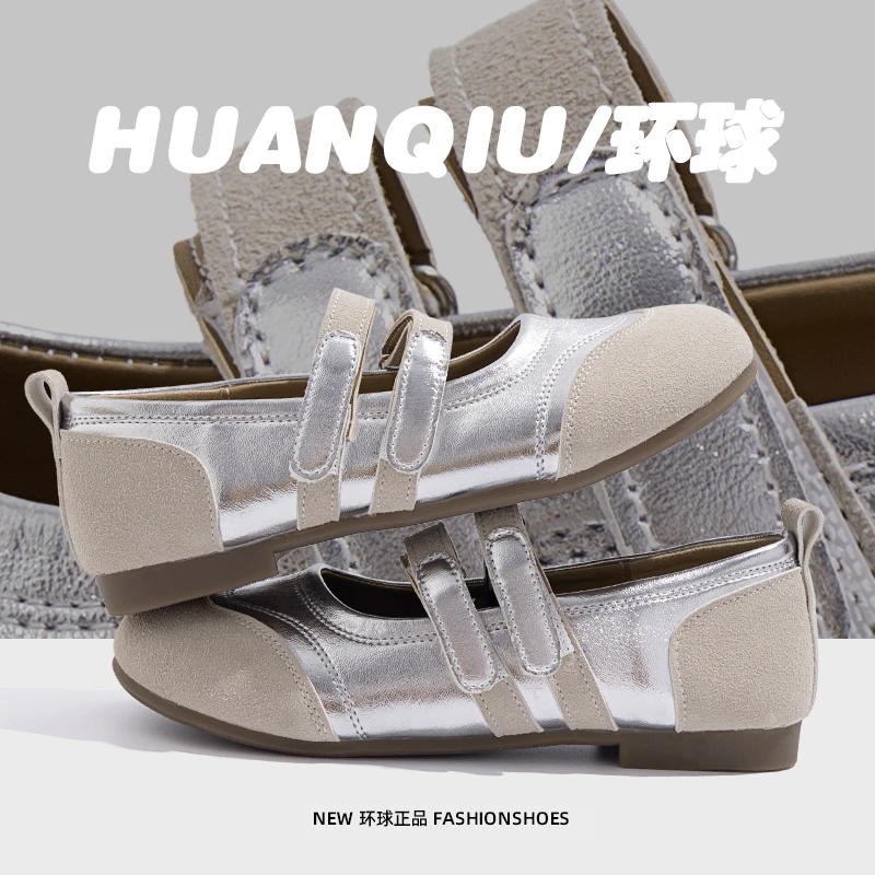 环球银色玛丽珍鞋女平底浅口单鞋2025春秋新款软底舒适时尚休闲鞋