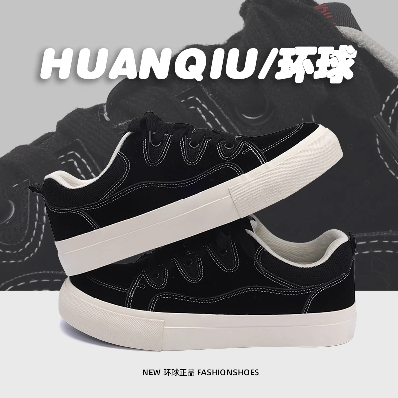 环球黑色美式复古板鞋男2025春季新款爆款潮流男鞋学生潮流休闲鞋