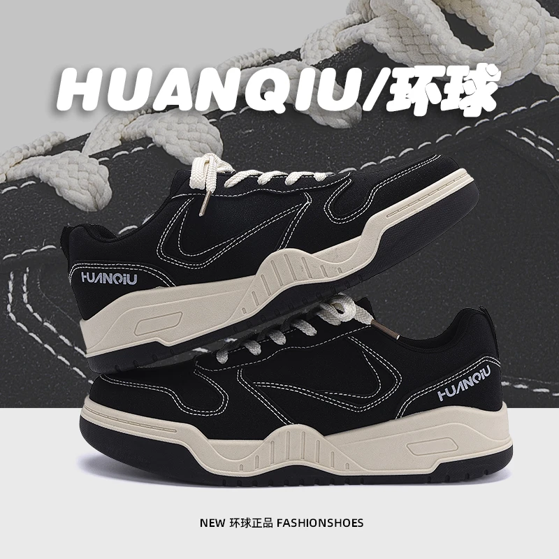 环球简约时尚板鞋男2025春季新款百搭爆款休闲鞋耐磨舒适运动鞋子