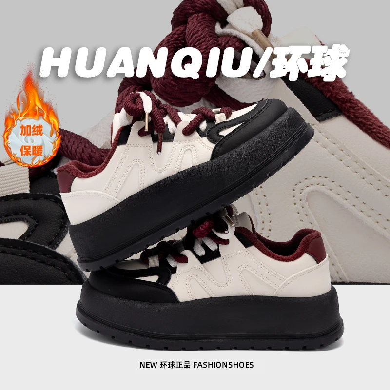 环球冬季加绒板鞋女2025新款加厚保暖休闲鞋ins潮流韩版休闲鞋子