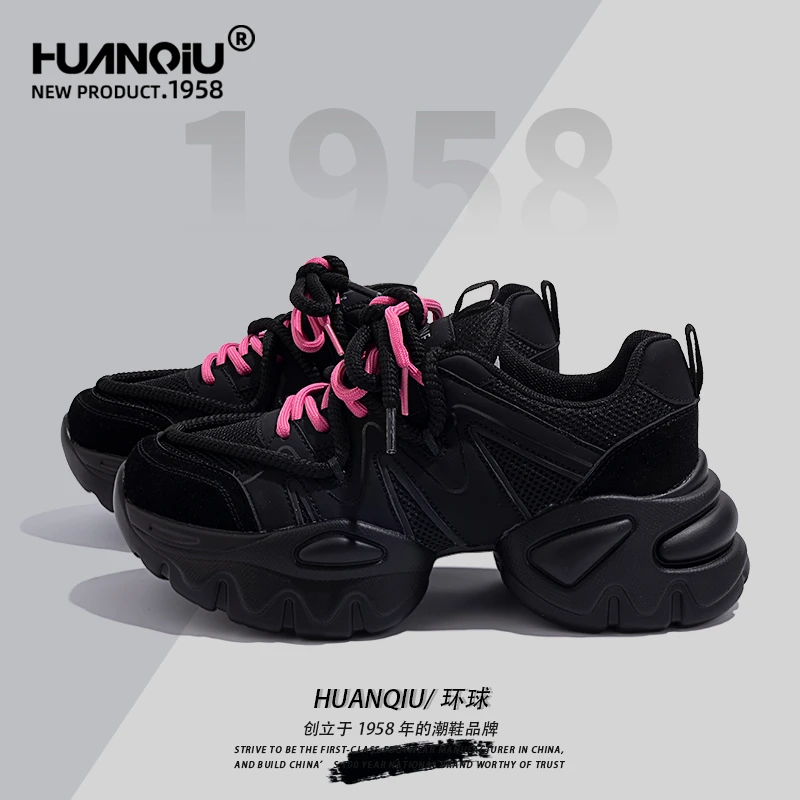 环球厚底老爹鞋女秋冬2023新款百搭高颜值女鞋爆款休闲潮流运动鞋