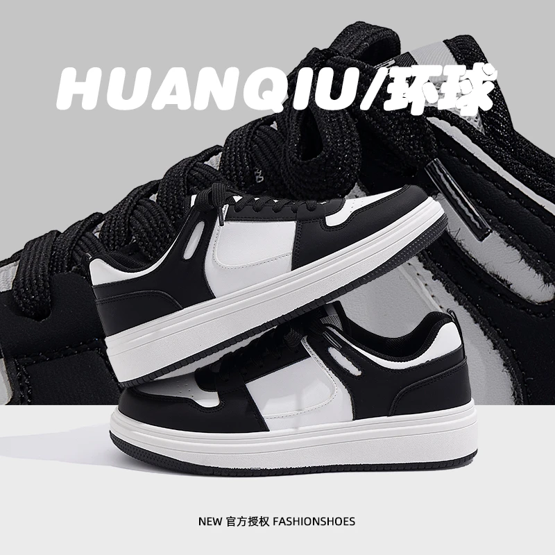 环球男鞋ins潮流百搭厚底小白鞋男2025夏季新款透气时尚运动板鞋