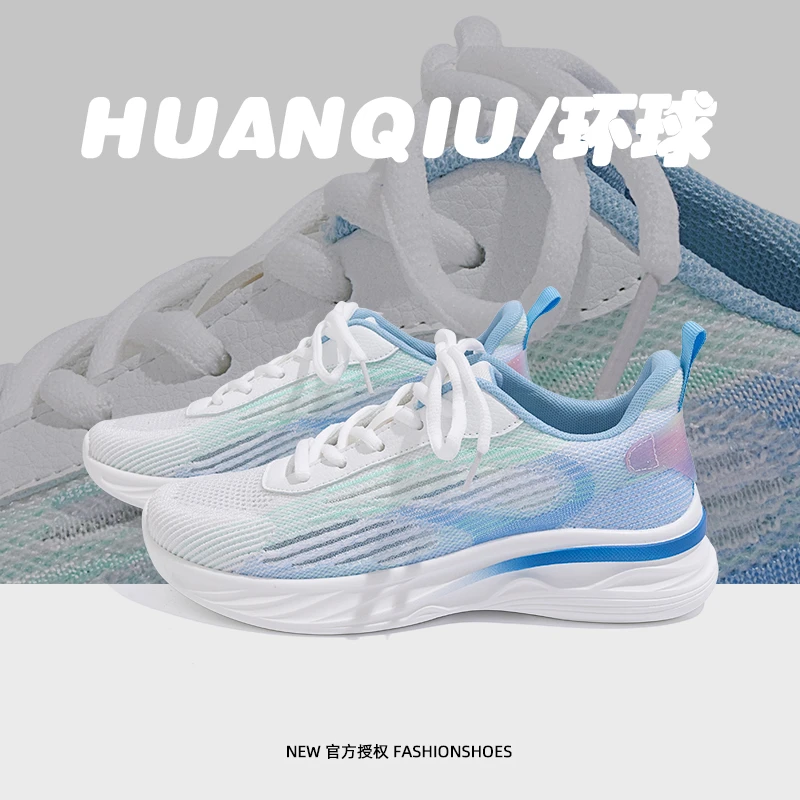 环球女鞋2025新款夏季爆款透气网面跑步鞋轻便百搭潮流减震运动鞋