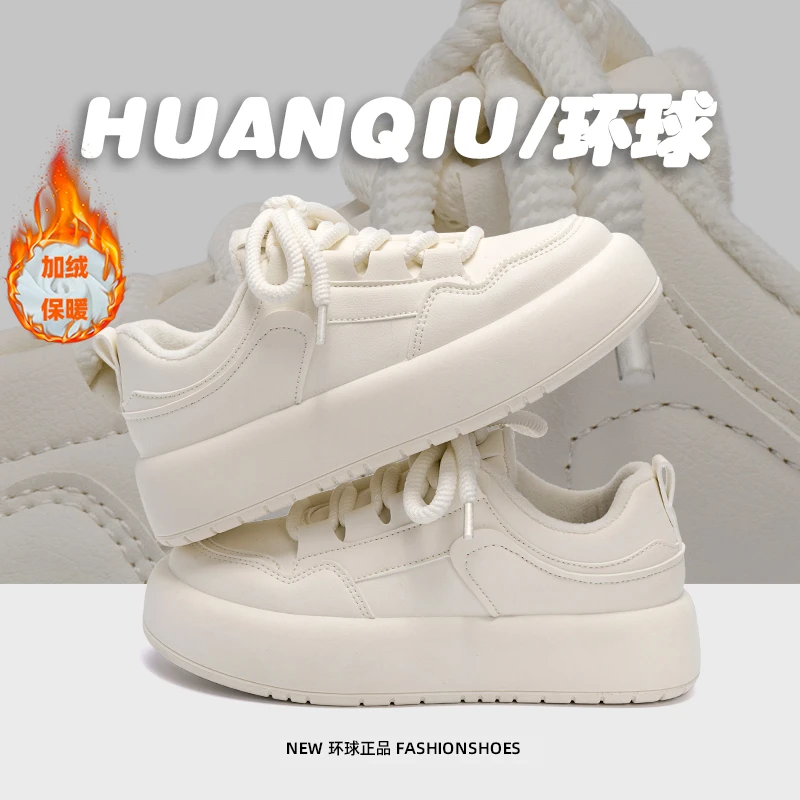 环球加绒保暖小白鞋女2025冬季新款时尚百搭学生韩版厚底休闲鞋子