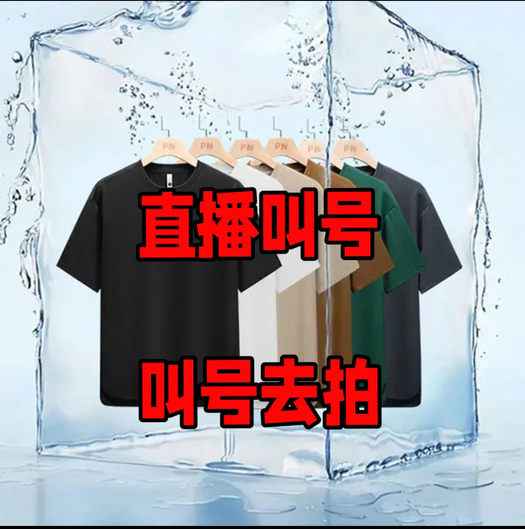 胖坤土叫号拍 男士春秋宽松加大码胖子宽松男士上衣