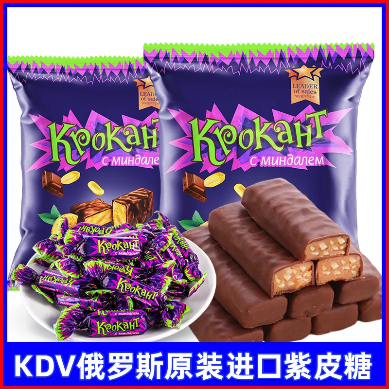KDV俄罗斯原装进口紫皮糖巧克力花生扁桃仁夹心香浓年货糖果