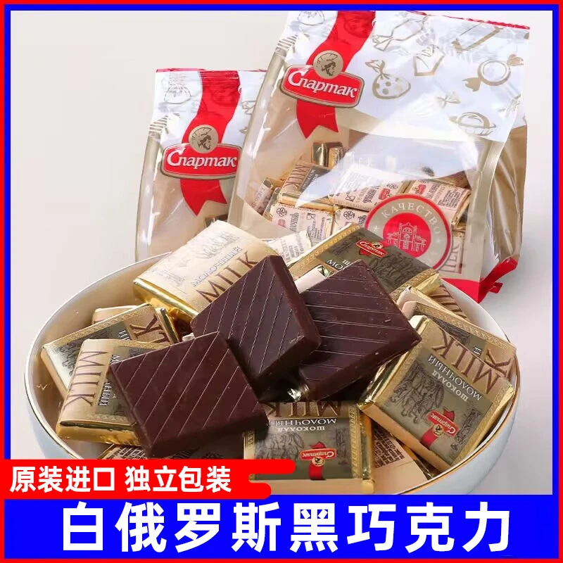 白俄罗斯进口食品斯巴达克袋装可可脂苦黑巧克力经典香醇丝滑
