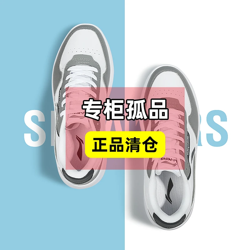 正品清仓运动鞋服等B51-B100根据主播编码去拍