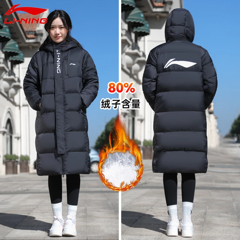 李宁羽绒服女士冬季加厚保暖连帽长款过膝字母羽绒运动服鸭绒大衣
