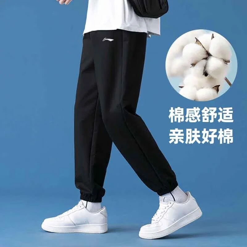 李宁运动裤男女同款春季新款针织宽松裤子束脚卫裤训练跑步长裤子