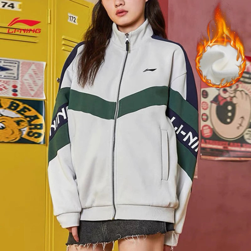 李宁加绒卫衣男女2023秋冬季立领开衫防风保暖夹克运动服长袖外套