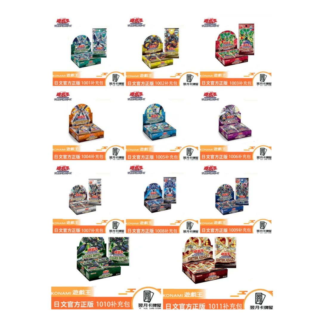 【拆盒】游戏王卡牌盲盒老系列整盒