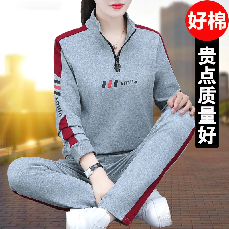 高档棉运动服套装女士2025春秋新款时尚中年妈妈装休闲卫衣两件套