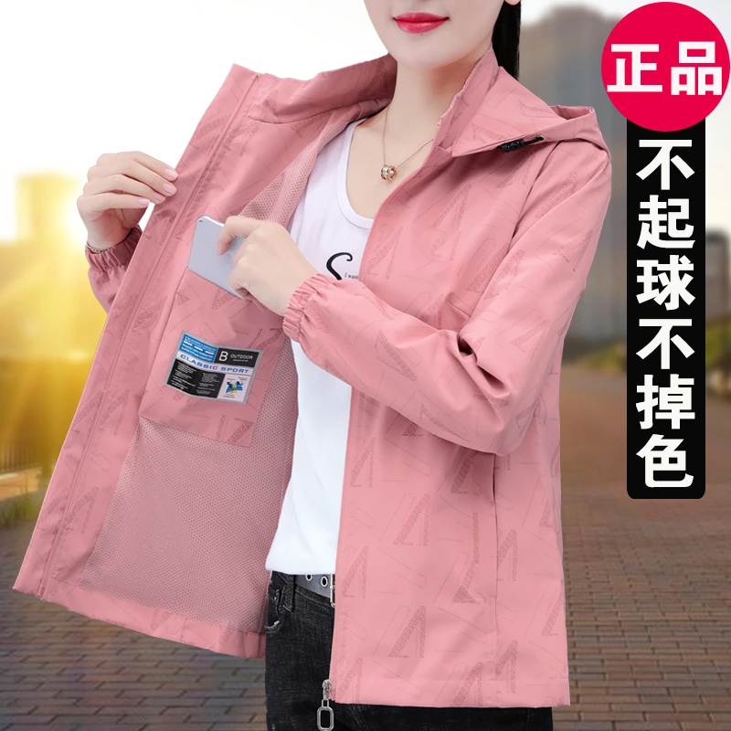 运动冲锋衣女外套2025春秋新款宽松休闲时尚户外夹克上衣妈妈装