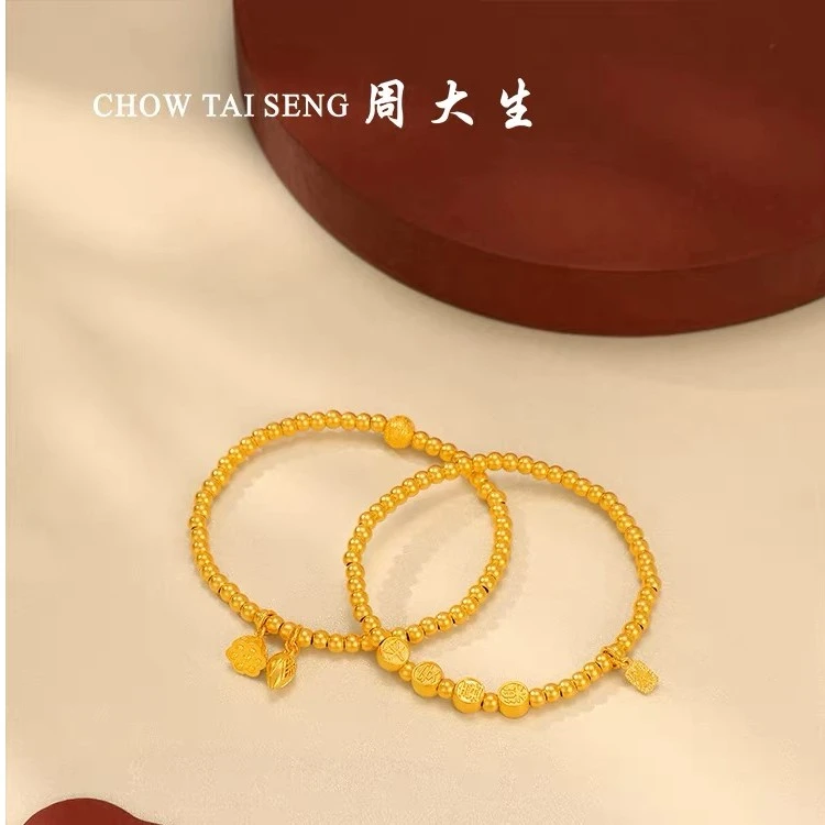 Chow Tai Seng/周大生【五金女孩】黄金两世欢手串磨砂古法纯金手链