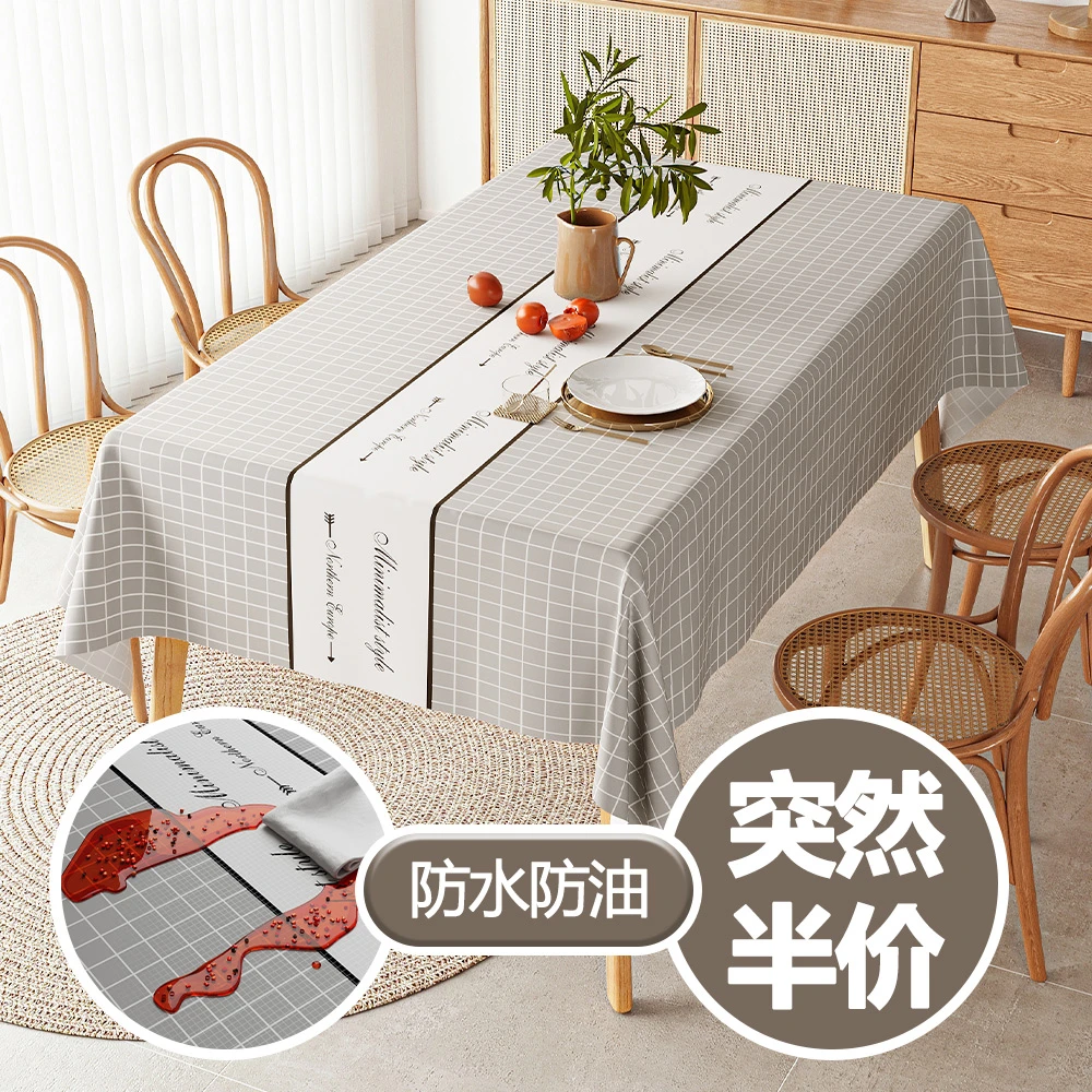 桌布防水防油免洗摆摊幼儿园格子餐桌台布PVC桌垫茶几轻奢高级感