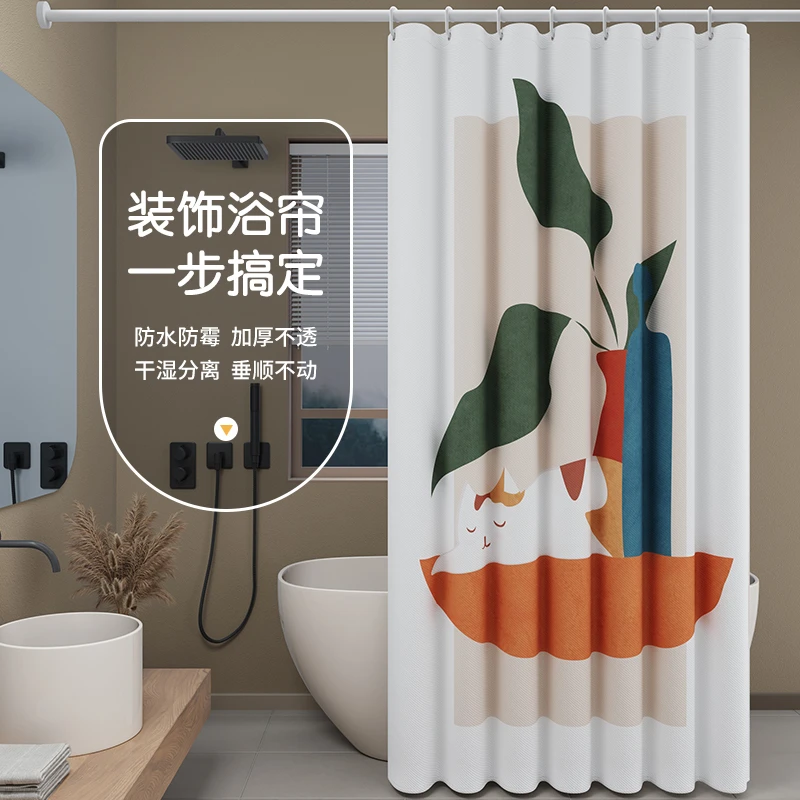 卫生间防水布浴室防霉浴帘套装免打孔宿舍洗澡隔断帘门帘窗帘挂帘