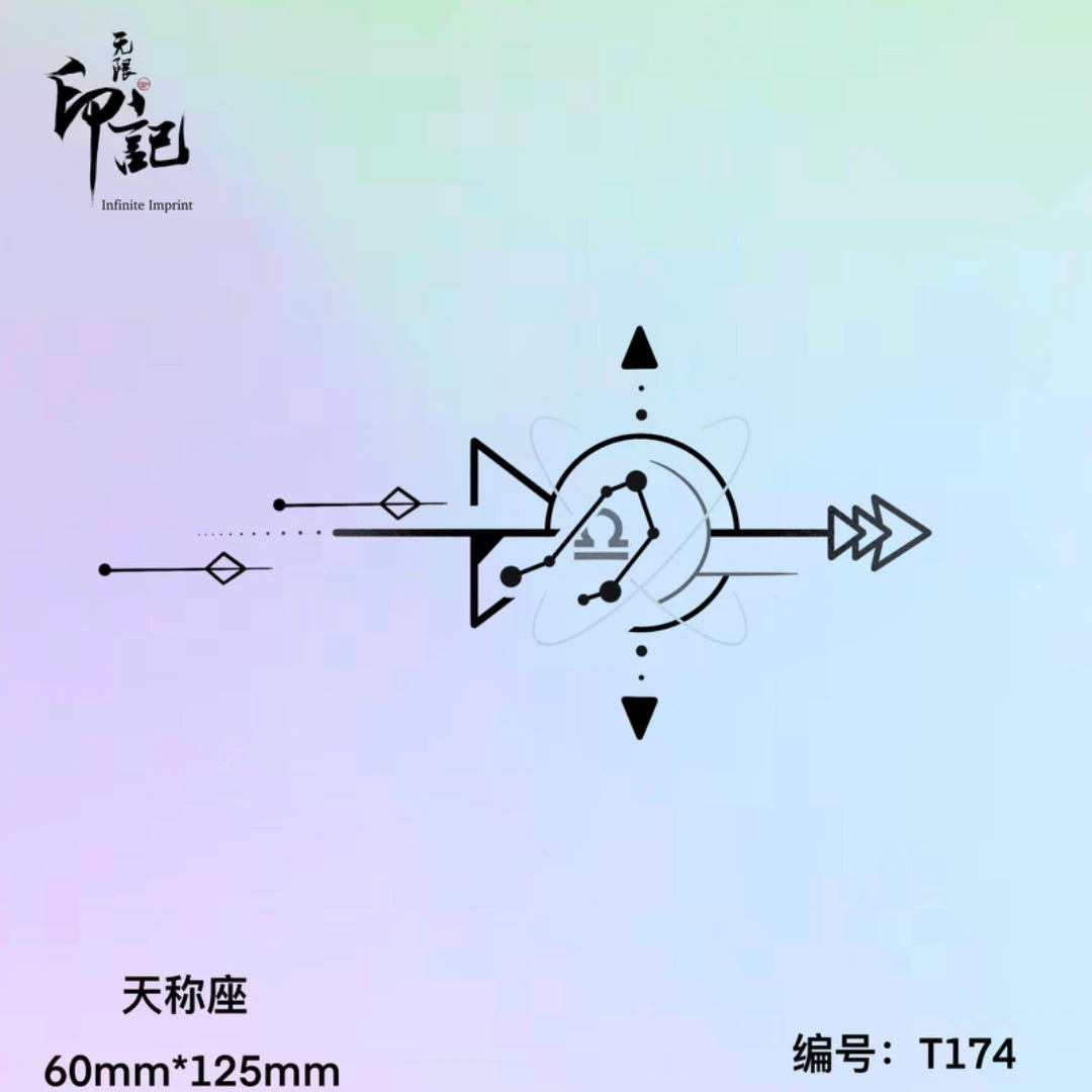 12星座-无限印记星图草本纹身贴情侣几何锁骨持久防水不反光逼真