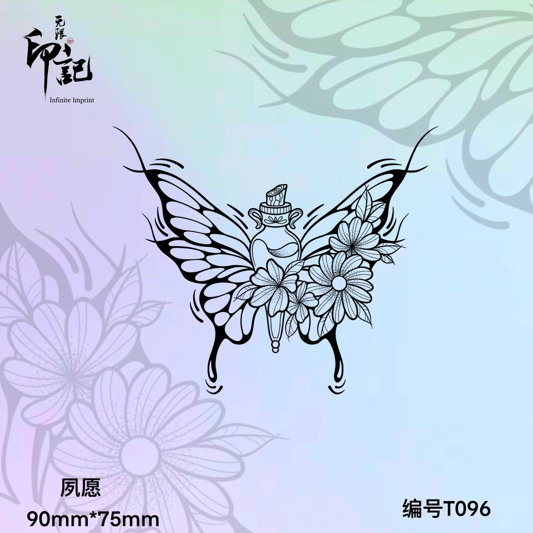 T096 夙愿-无限印记草本纹身贴蝴蝶锁骨持久防水不反光逼真贴纸