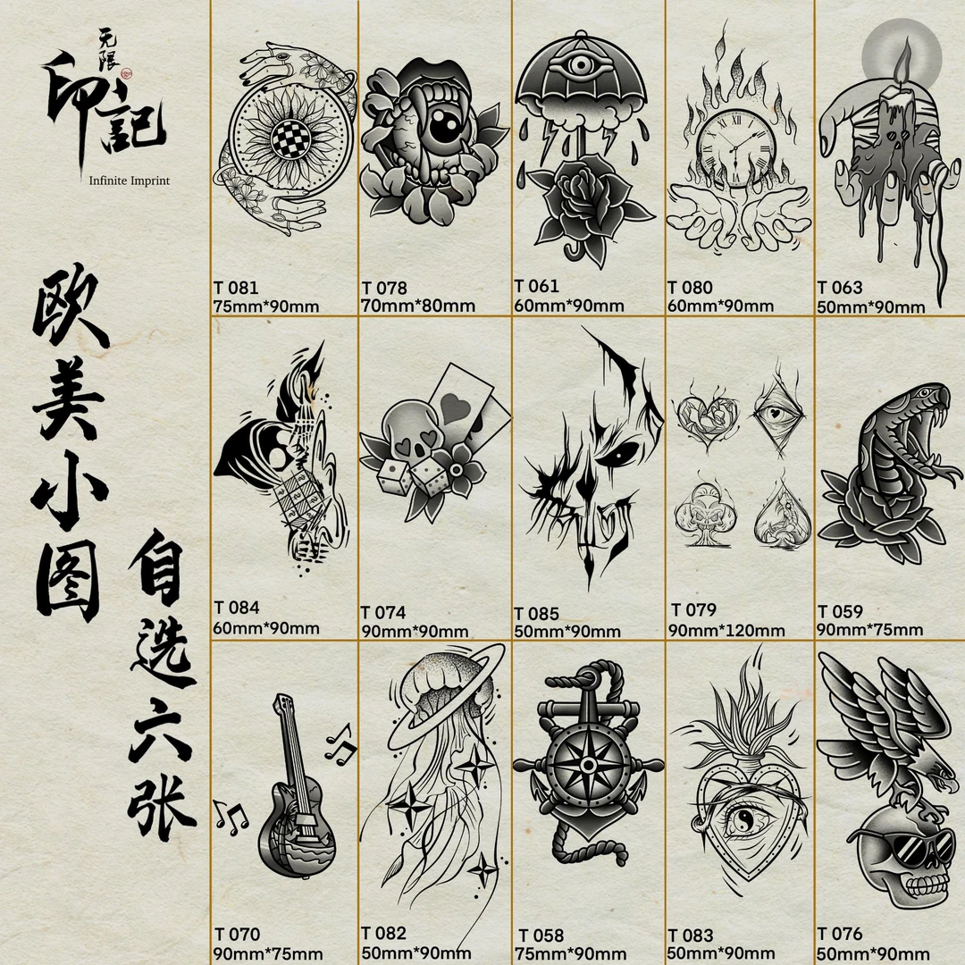 欧美组合-无限印记草本纹身贴拼接花臂男女防水持久不反光