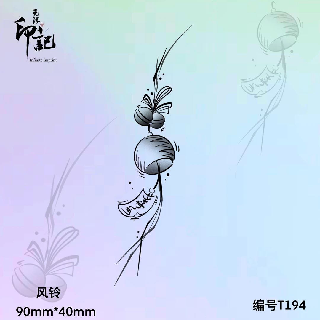 T194 风铃-无限印记草本果汁纹身贴风铃手臂纹身贴防水持久不反光