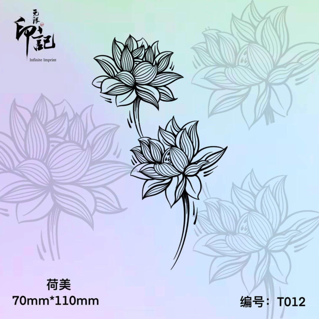 T012 荷美-无限印记传统小图草本果汁纹身贴男女防水持久不反光